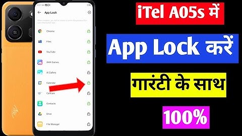 iTel A05s app lock setting | iTel A05s mobile me app par lock kaise lagaen