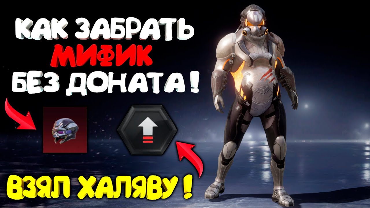 Мифик спойлер мтг