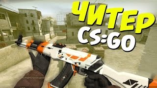 картинка: ПАТРУЛЬ В CS:GO #25 | И ТАКОЕ БЫВАЕТ!