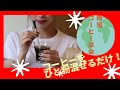 RECO チョク でコーヒー 時短革命～まっさんCafe ガジェット親父～