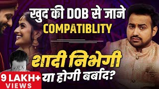 DOB से जाने अपने पार्टनर का स्वभाव | Loshu Grid Marriage Compatibility| Learn Numerology-Arun Pandit