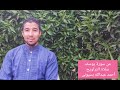 سورة يوسف من صلاة التراويح قرآن مرتل