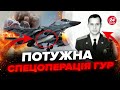 ⚡Увага! ГУР знайшло окупантів. Військові РФ спалились. Ось хто запускає КИНДЖАЛИ