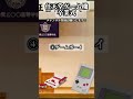 任天堂ゲーム機の卒業式 #流行り #Nintendo #switch2
