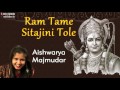 Ram Tame Sitajini Tole - Aishwarya Majmudar | Avinash Vyas | Ram Bhajan | Ram Navami Mp3 Song