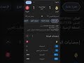 تعثر آخر لي الريال يجعل الدوري شبه برشلوني