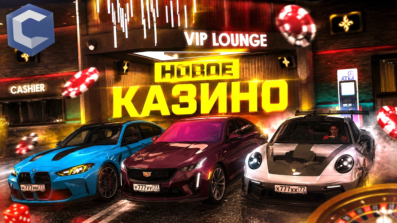 NEW UPDATE ON CCDPLANET! CASINOS AND VEGETABLE GARDENS! NEW CARS