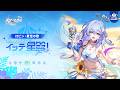 【崩壊:スターレイル】イッテ星穹!——「ロビン・夏空の歌:ハッピーバード」