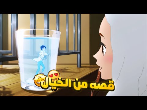 بنت حبيبها بيغرق في البحر و بالصدفه بدأت تشوفه بشكل غريب في المايه ملخص انمي Ride Your Wave 