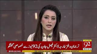 Today's Top 10 News by 92 News HD | 27 February 2019