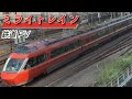 【鉄道PV】Poppin’Party ミライトレイン