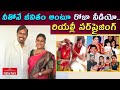 Roja Selvamani shares a video on her wedding anniversary-Compilation