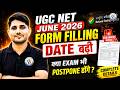 UGC NET June 2026 Form Filling Date Extended | UGC NET JRF June Exam Form New Date | Shiv Sir