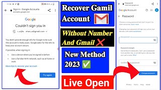 How to recover google account || gmail account Recover kaise kare || gmail account recovery 2023