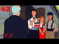 The Story Of Perrine Ep 42 کارتون خاطره انگیز باخانمان قسمت 42 