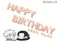 【手描き】Happy Birthday2024