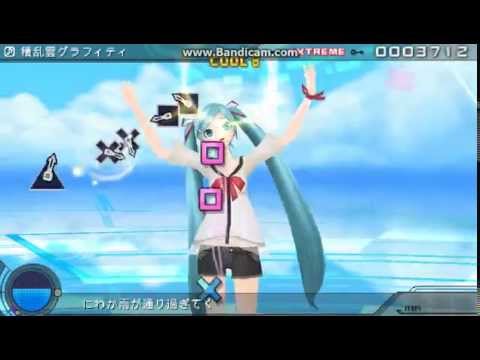 Hatsune Miku Project DIVA Extend 積乱雲グラフィティ(Cumulonimbus Graffiti) EXTREME PERFECT