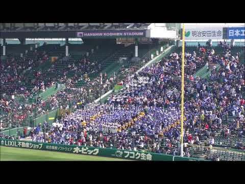 喜びの歌（乾杯の歌） 東海大相模  得点歌：センバツ高校野球2018