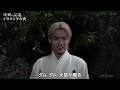 BKTAUZ128 イヨマンテの夜 辰巳ゆうと 260522 vL HD