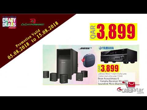 Lulu Hypermarket Electronics Promotion Electronics Promotion in Qatar