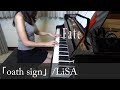 Fate/Zero OP1 oath sign LiSA フェイト/ゼロ [ピアノ]