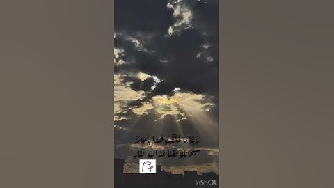 قف احترام للقران الكريم #وصلي على الرسول❤️