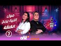 مول النية يربح.. وكيفاش نفهمو عمق النية باش نربحو حياتنا للأفضل