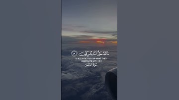 تلاوة خاشعة🍉🤍 #viral #اكسبلور #المصحف #إسلام #راحة_نفسية #quran #islam #مقاطع_دينية