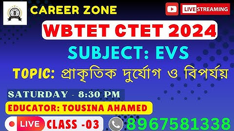 Natural Disasters(প্রাকৃতিক দুর্যোগ ও বিপর্যয়) EVS class for WBTET 2024 and other Govt Exams