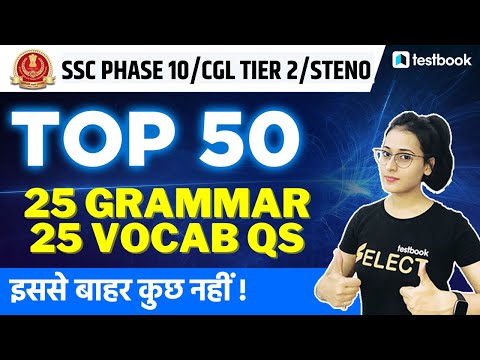 SSC Selection Post/CGL Mains/Steno | Grammar & Vocabulary Practice Set | Ananya Ma'am