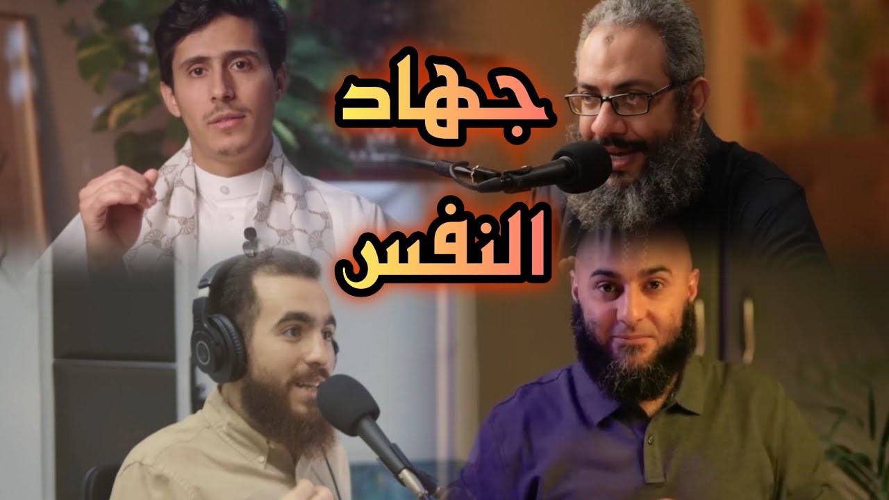  كيف تكون قويًّا أمام شهواتك ؟