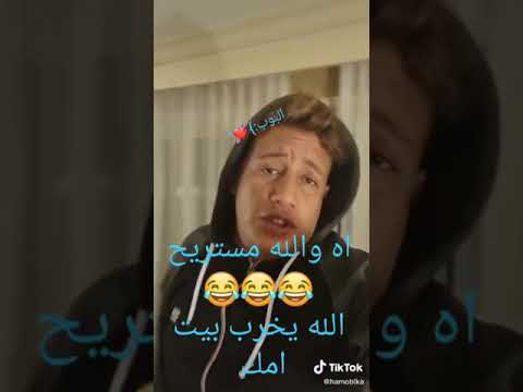 مجبتش حاجه من عندي اهو