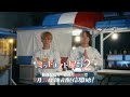 「ミッドナイト屋台2～ル・モンドゥ～」予告映像