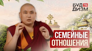 картинка: Выпуск 65 — Семейные отношения
