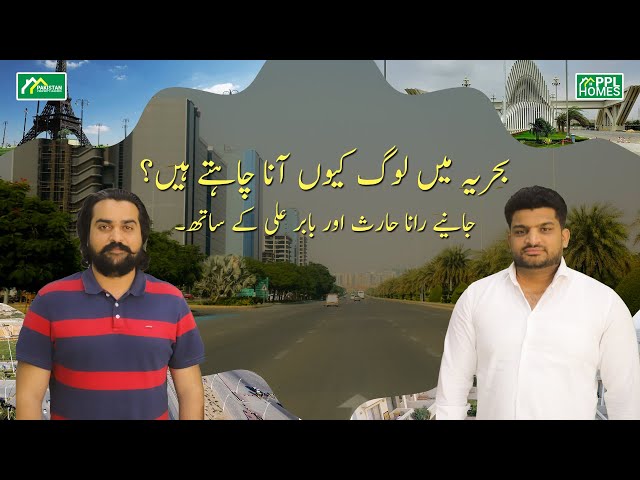 Why People Want To Live In Bahria Town Karachi?