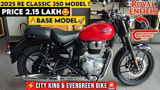 2025 New RE Classic 350 Red Colour 🤩Base Model Launched💥Price 2.15 Lakh & Comfort? Handle & Design