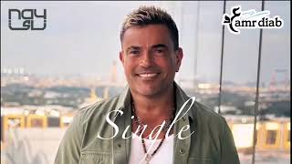 عمرو دياب - سينجل || Amr Diab [Official Music