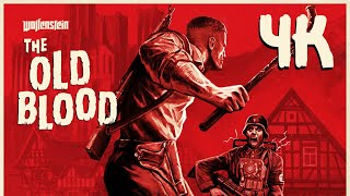 Wolfenstein: The Old Blood ⦁ Полное прохождение ⦁ Без комментариев ⦁ 4K60FPS