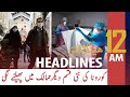 ARY News Headlines | 12 AM | 28th December 2020