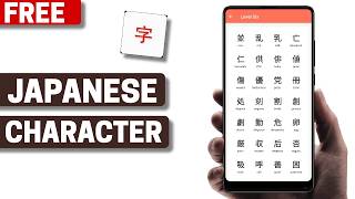 Best Free Japanese Characters App for Android screenshot 3