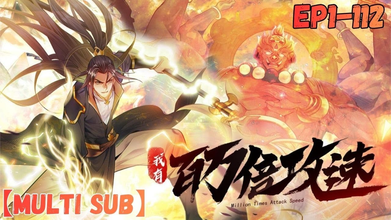 【MULTI SUB】Million Times Attack Speed EP 1-112 1080P