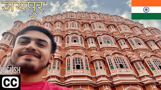 JAIPUR, the pink city of INDIA🇮🇳- Rajasthan-Around the Globe