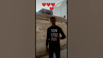 أمي نحبك برشا 