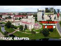 Прогулка на электоросамокате. Центр г.Слуцка, Беларусь (снято на камеру GoPro 7 Black, 1440p).