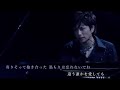 【カラオケ】Gackt - Last Song THE SEVENTH NIGHT 〜UNPLUGGED〜【off vocal】&plusmn;0