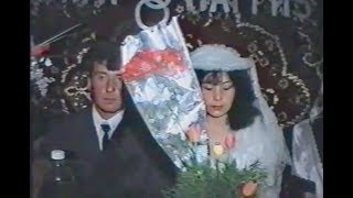 Ahiska toy Ахыска турецкая свадьба 1996 год 2 часть Ahiska toy Ахыска турецкая свадьба 1996 год 2 часть