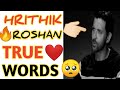 HRITHIK ROSHAN TRUE WORDS❤️ |🔥 MOTIVATIONAL VIDEO ❤️ | #shorts