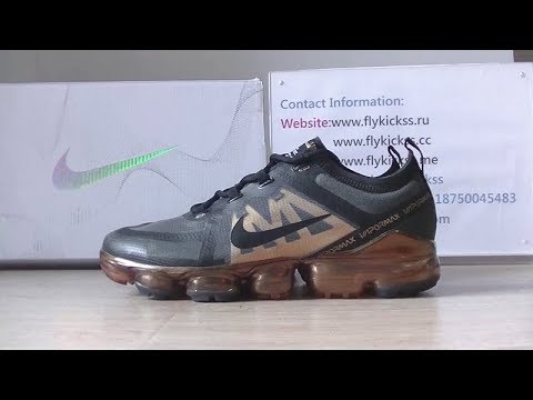 vapormax youtube