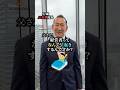 最後が、1番大切です、。#AIAVATAR#AIAVATAR冨岡剛#AIAVATAR宮内亮治#AIアバター#TsuyoshiTomioka#冨岡剛#King冨岡#SUZUVERSE#絶対的な応援団