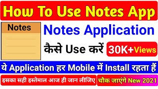 How To Use Notes Application | Notes  Application kese use kare in Hindi full App Review!! screenshot 2